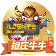 九游在线平台首页内容聚合预览